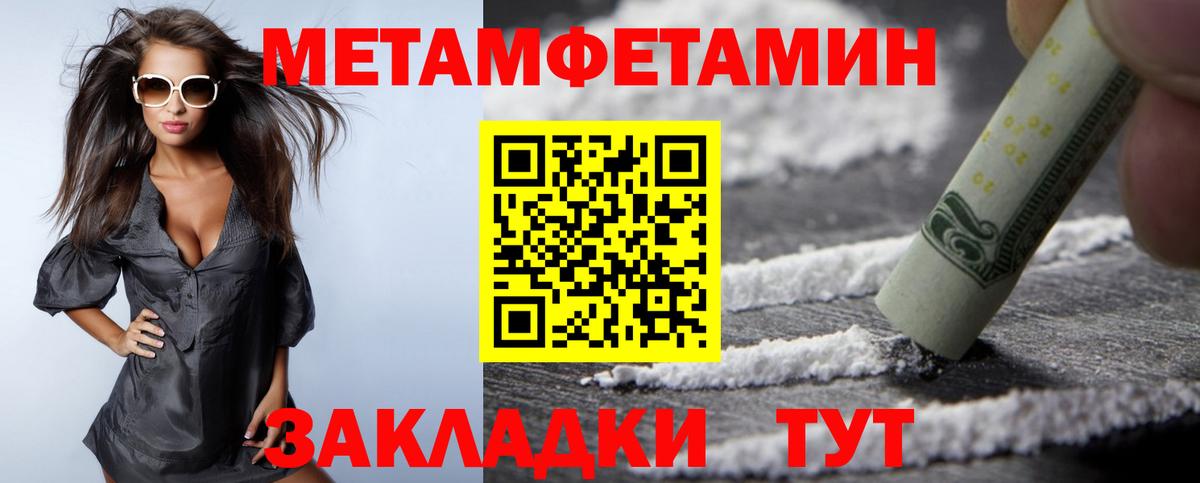 АМФЕТАМИН Розовый  Вход с VPN  Амфетамин  Сальск  Амфетамин 