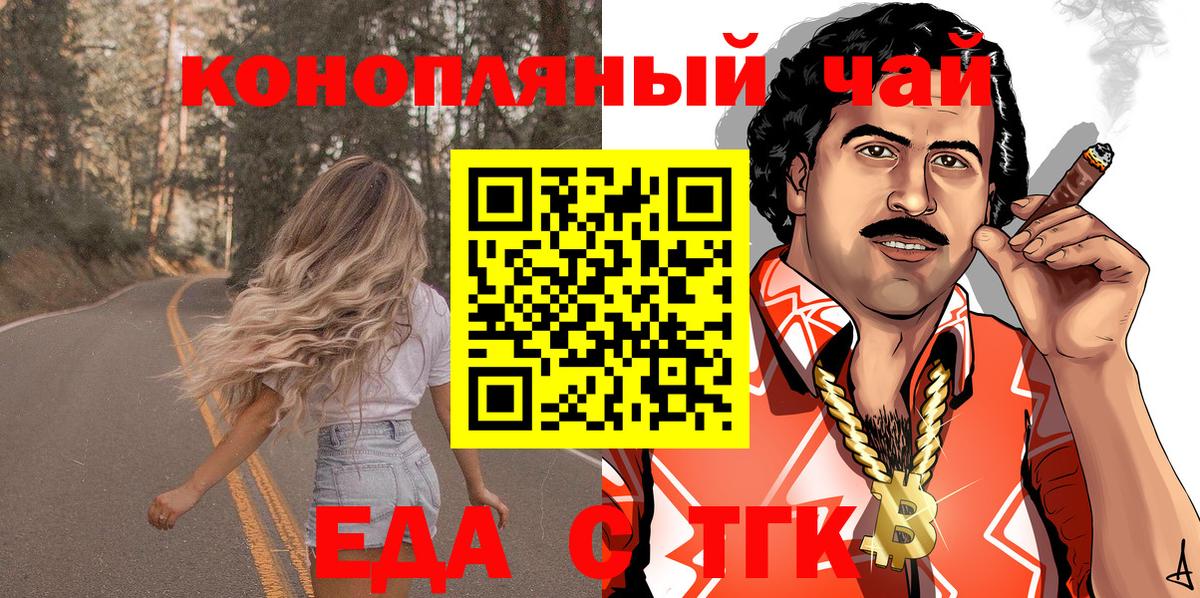 Сальск  Canna-Cookies конопля  Вход с VPN 