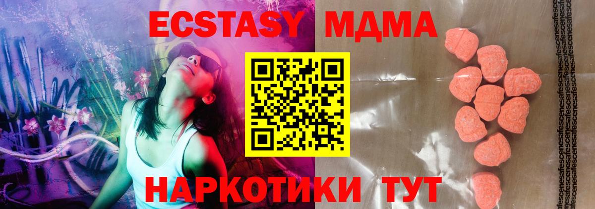 ЭКСТАЗИ Punisher Сальск
