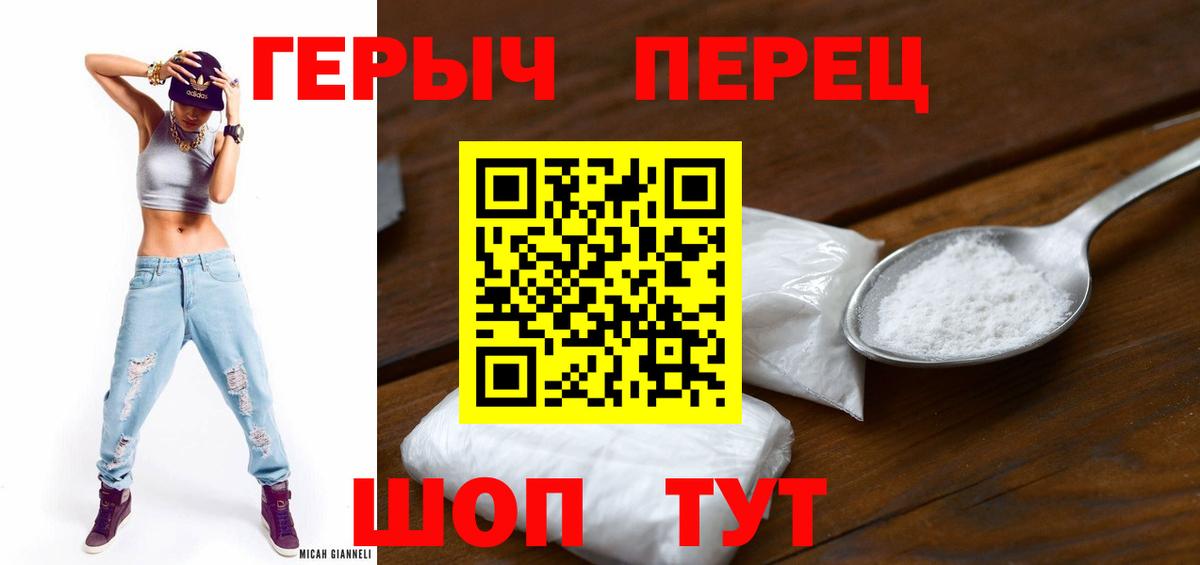 Сальск  Героин гречка  Вход с VPN 