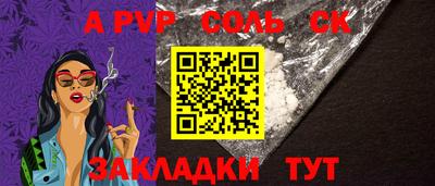 скорость Бузулук
