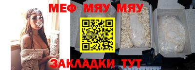 прущие крисы Бугуруслан