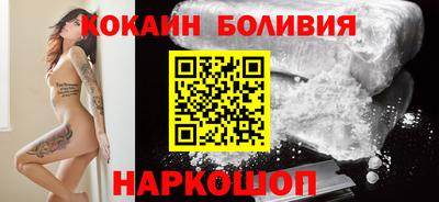скорость Бузулук