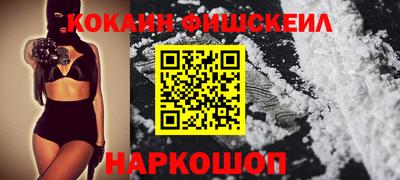 spice Будённовск