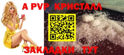 меф Рыбинск