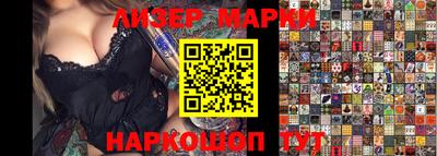 ГАЛЛЮЦИНОГЕННЫЕ ГРИБЫ Рязань
