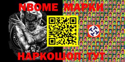 spice Будённовск