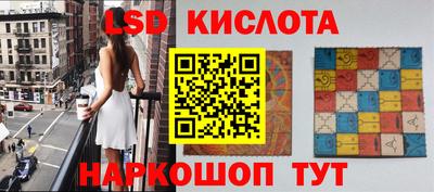 скорость Бузулук