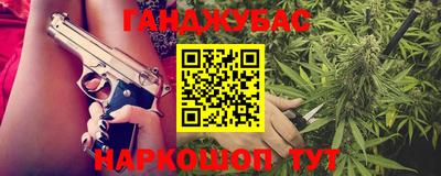 spice Будённовск