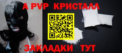 скорость Бузулук