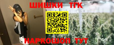 spice Будённовск