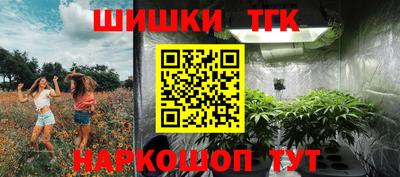 скорость Бузулук