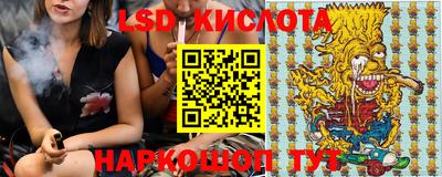 скорость Бузулук