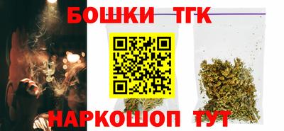 spice Будённовск