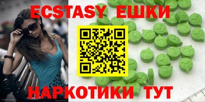 прущие крисы Бугуруслан