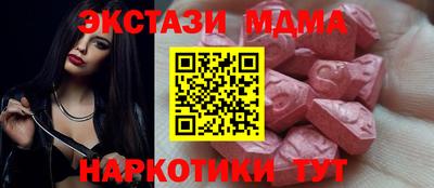 spice Будённовск
