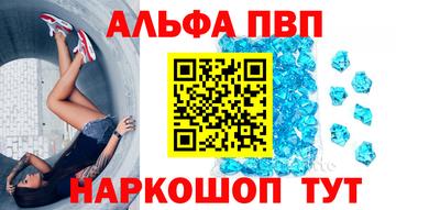 spice Будённовск
