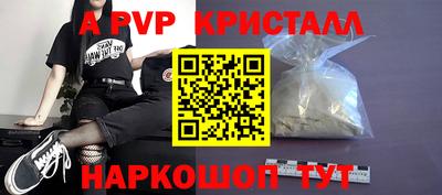прущие крисы Бугуруслан