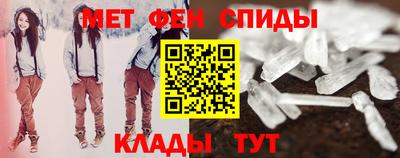 spice Будённовск