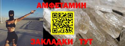 скорость Бузулук