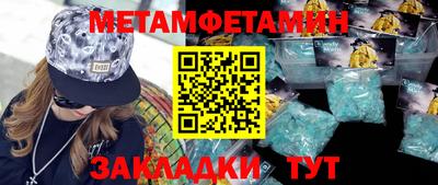 прущие крисы Бугуруслан
