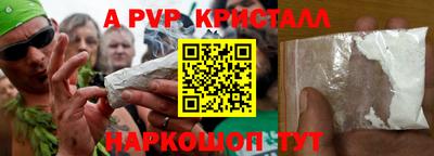 прущие крисы Бугуруслан