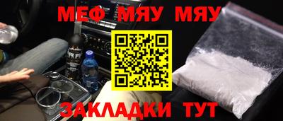 spice Будённовск