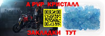 spice Будённовск