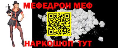 прущая мука Рузаевка
