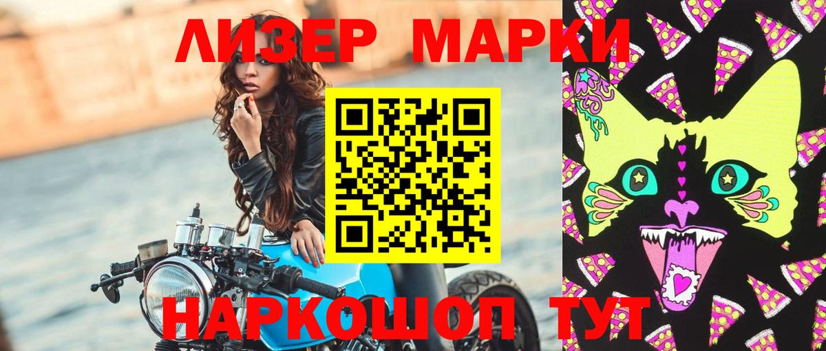 ЛСД экстази кислота Сальск