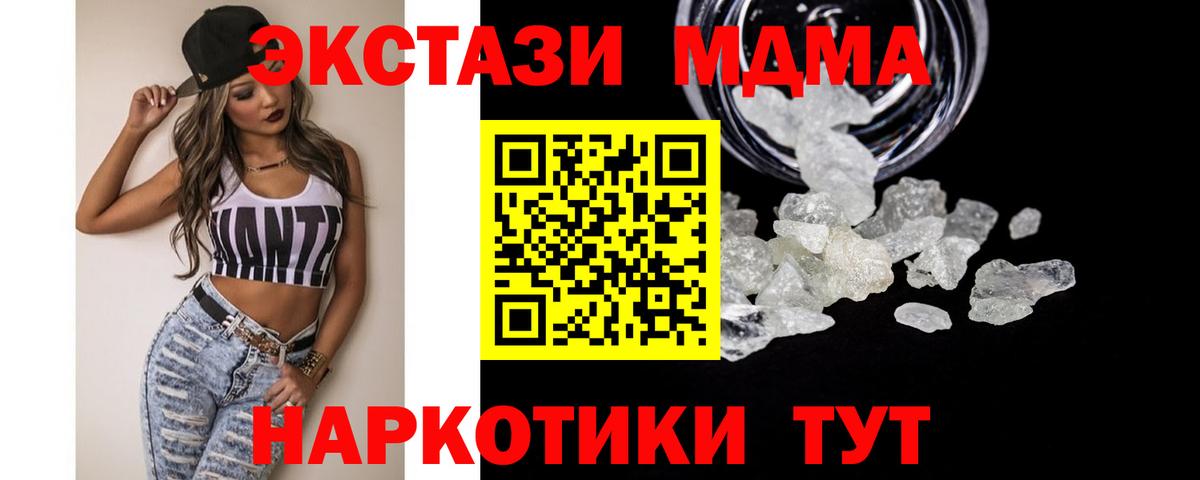 Сальск  МДМА VHQ  МДМА VHQ  Вход с VPN 