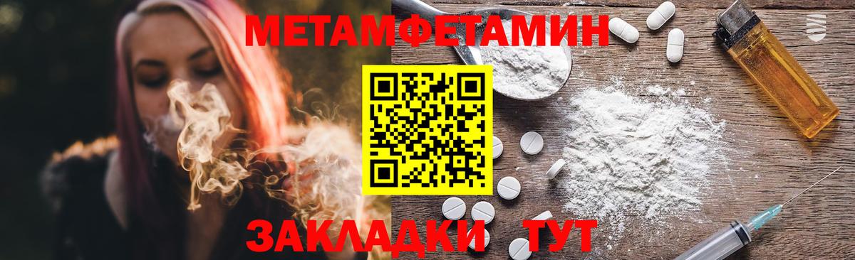 Первитин витя  Вход с VPN  Сальск 
