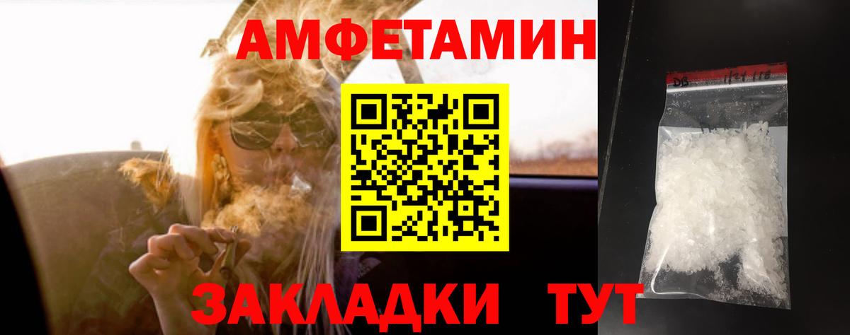 Первитин Декстрометамфетамин 99.9% Сальск