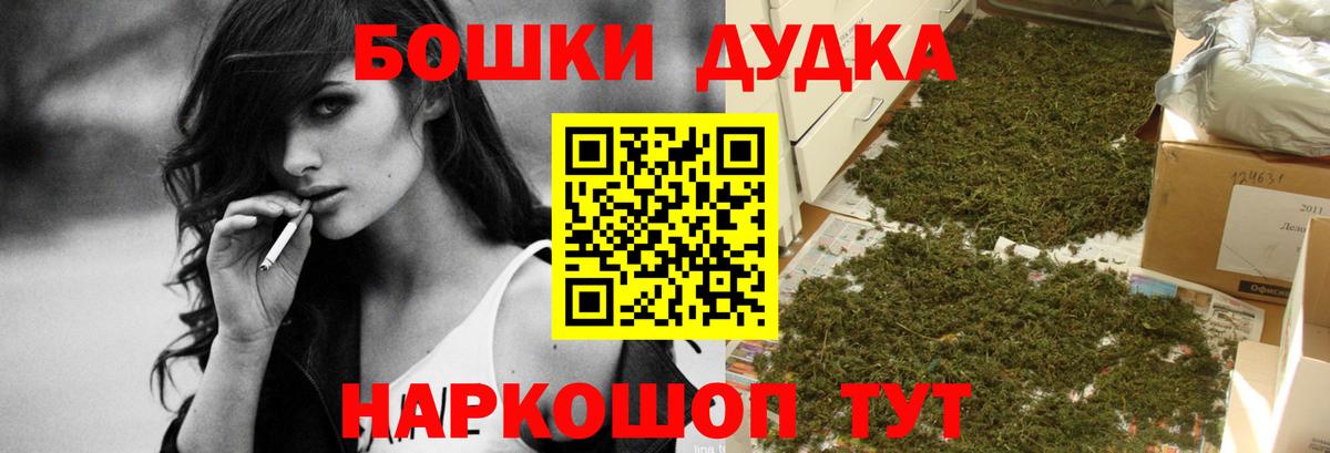 Шишки марихуана Bruce Banner  Вход с VPN  Сальск  Марихуана THC 21% 